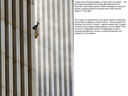 Фото,про що потрібно задуматися...і не тільки