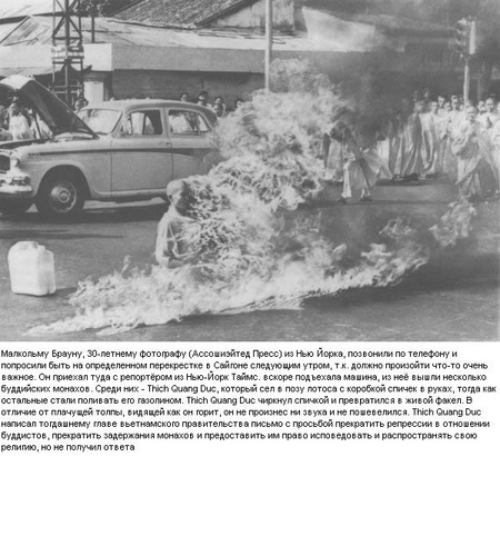 Фото,про що потрібно задуматися...і не тільки